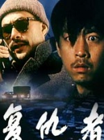 久久亚洲人成网站